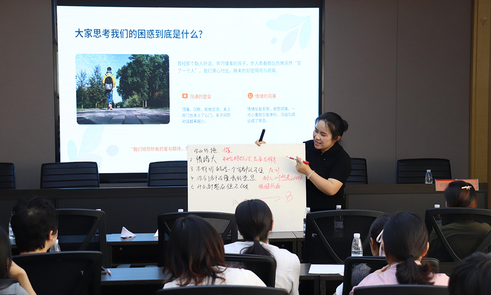 兴义市启动“育见未来”家庭教育系列公益讲座 护航青少年健康成长(图2)
