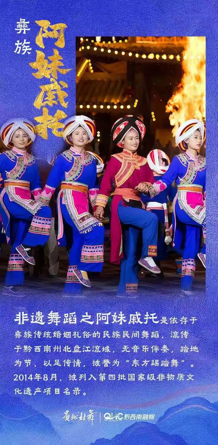 从村寨院坝到全国舞台,“村舞”的破圈之路(图2) 从村寨院坝到全国舞台,“村舞”的破圈之路(图2)