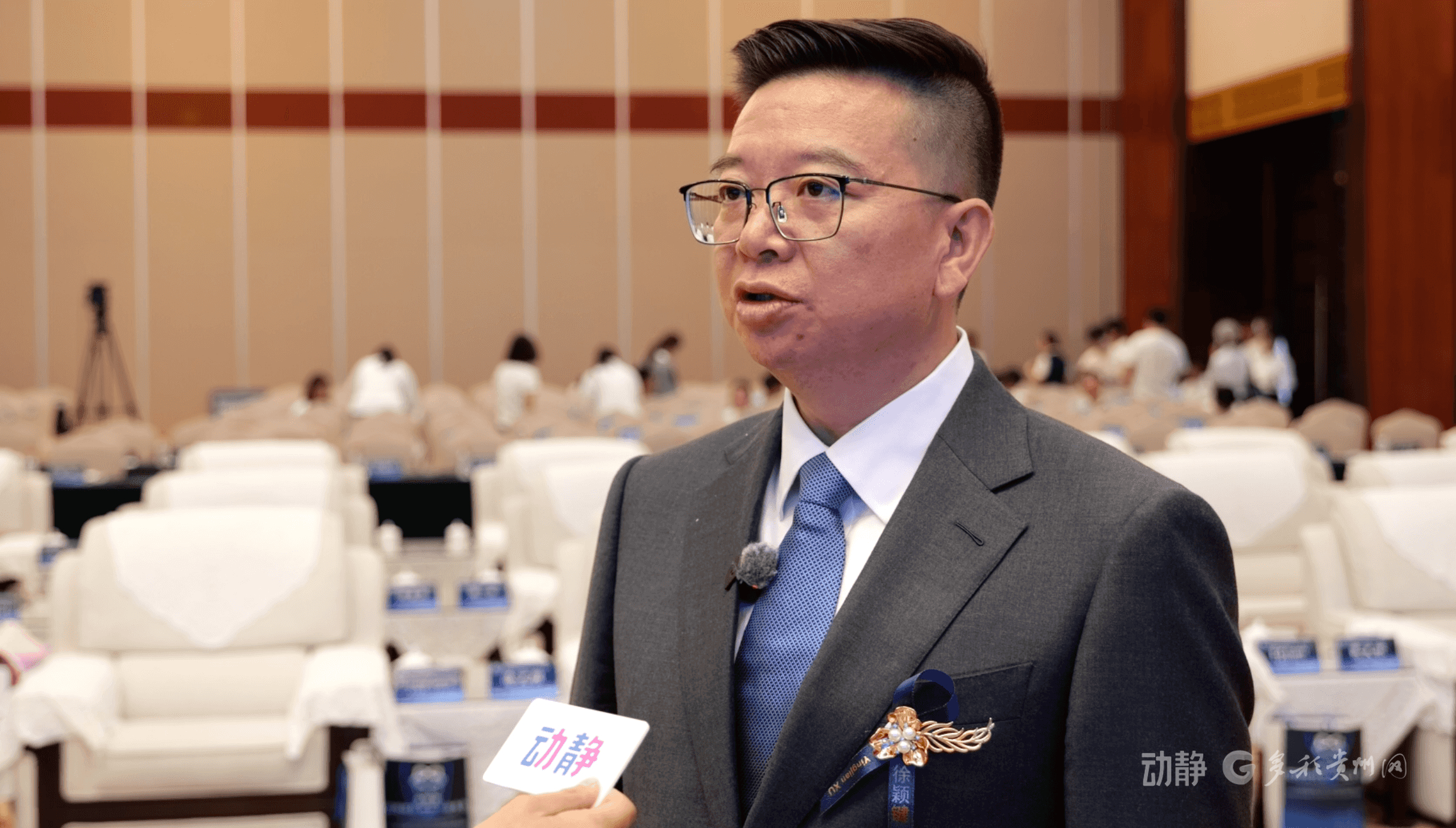 海内外专家齐聚贵阳!2026金钥匙可持续科学与产业大会启幕(图4) 海内外专家齐聚贵阳!2026金钥匙可持续科学与产业大会启幕(图4)