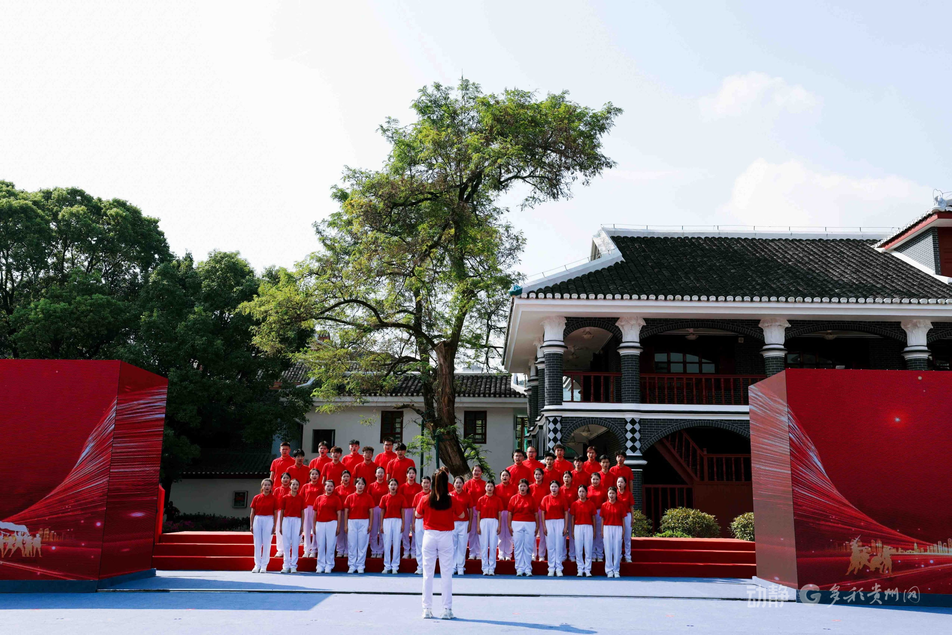 动静影像丨300余名青年从全国各地奔赴遵义，踏寻红色足迹，重温峥嵘岁月(图9)