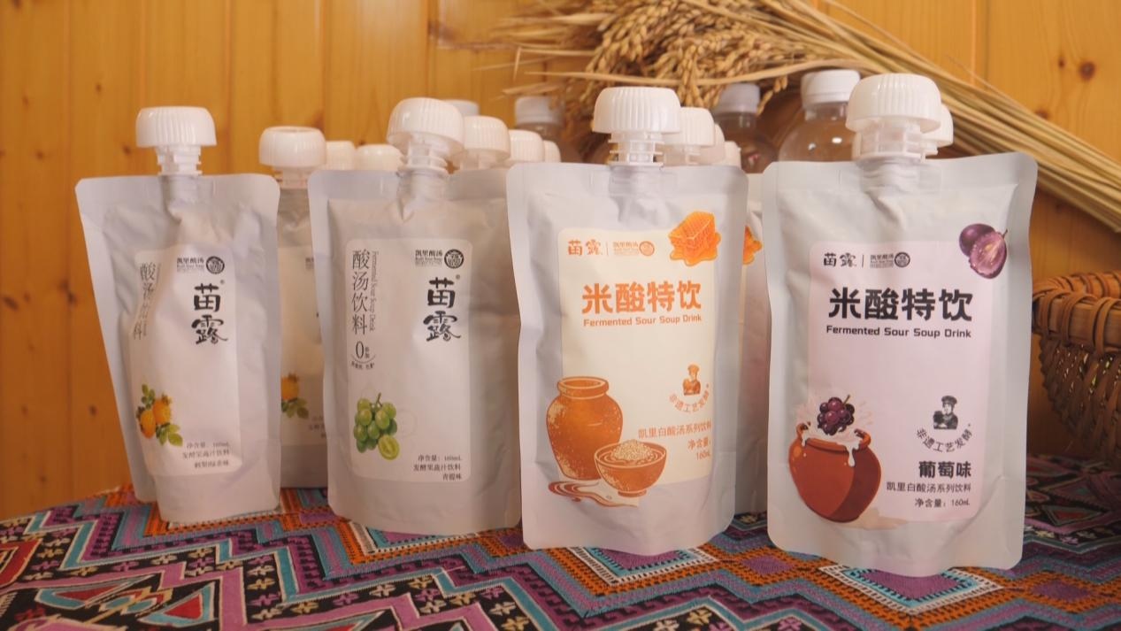 寻找贵州“灵魂番茄”！一颗毛辣果见证酸汤全产业链突围(图8)