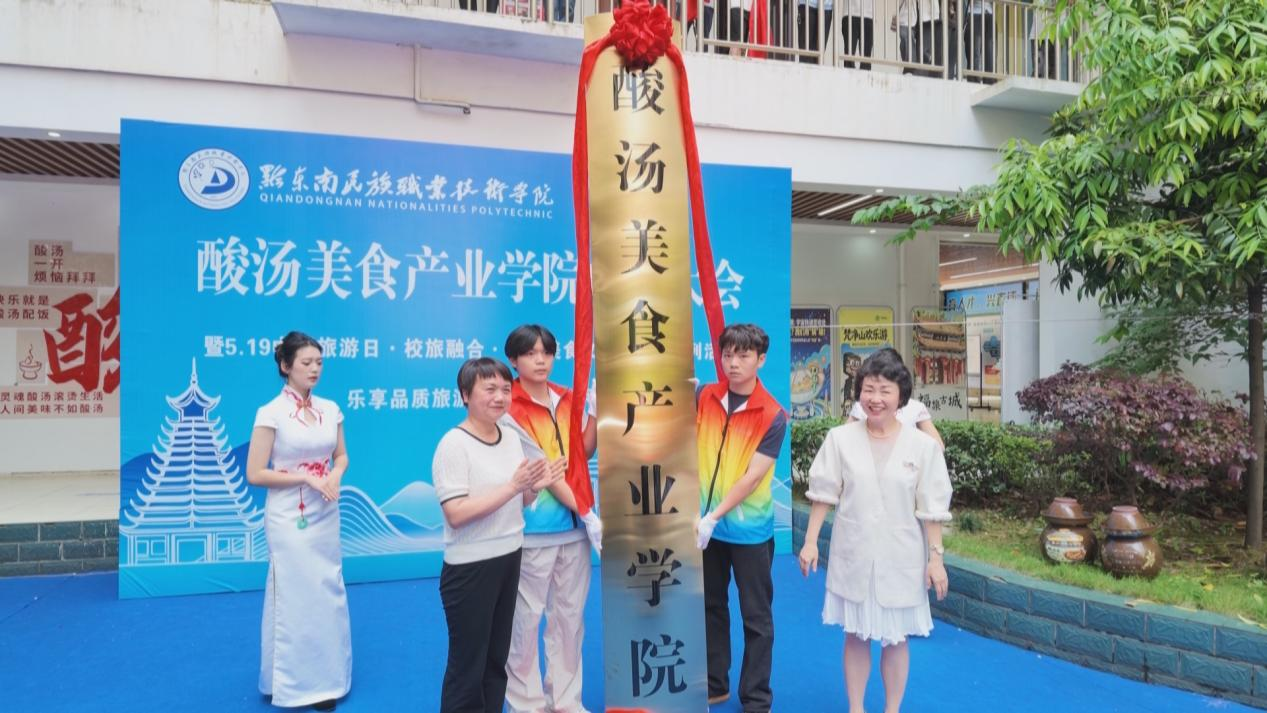 寻找贵州“灵魂番茄”！一颗毛辣果见证酸汤全产业链突围(图9)