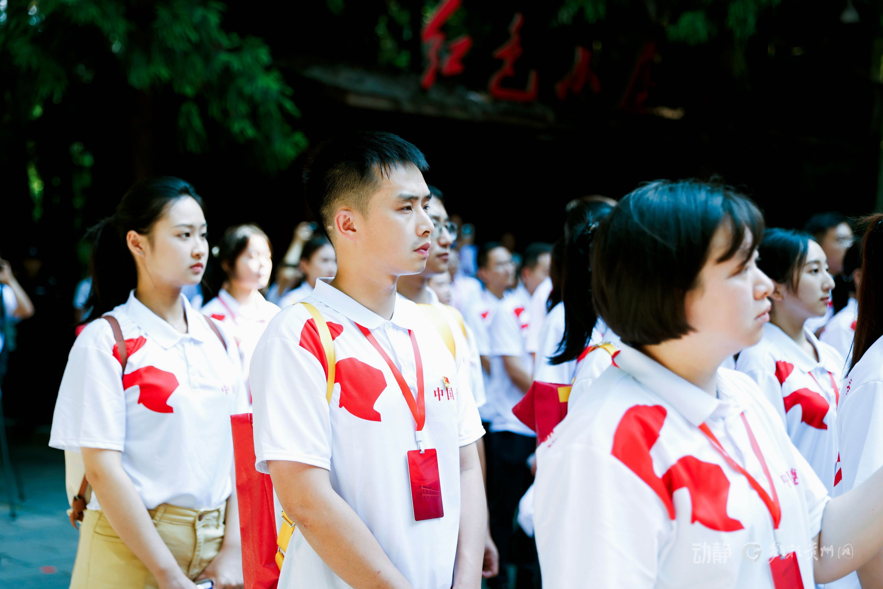 动静影像丨重走长征路，青年代表在遵义读懂长征(图3)