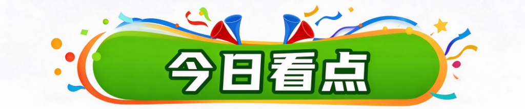 晨观亚运会｜中国女排冲冠军 谁能成为“三金王”(图8)
