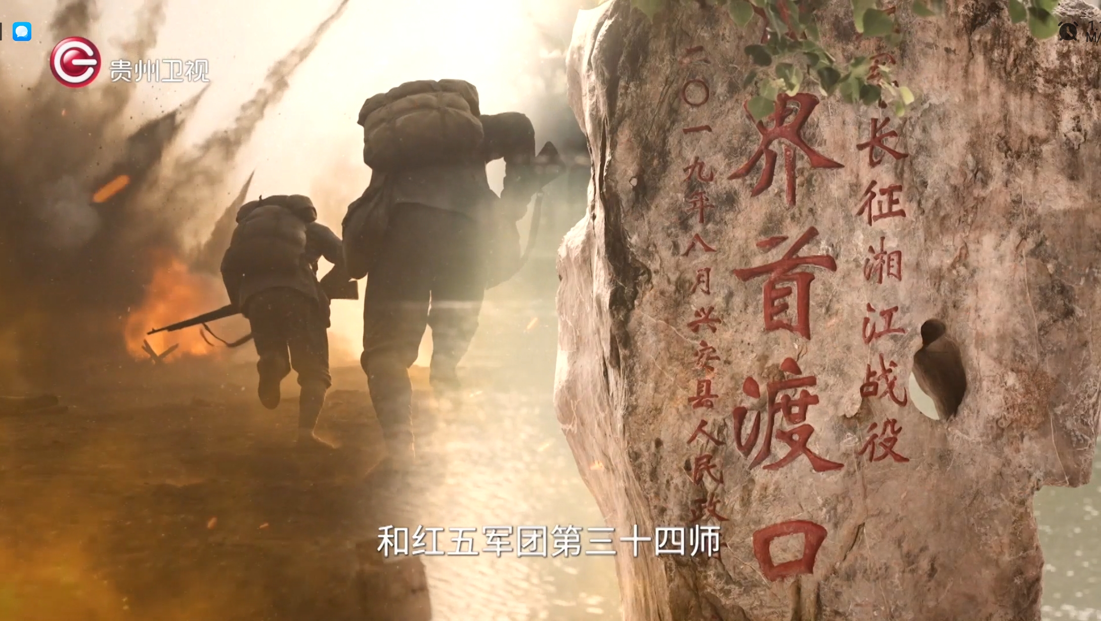 看《遵义三日》,在惊心动魄中读懂“伟大转折”(图3) 看《遵义三日》,在惊心动魄中读懂“伟大转折”(图3)