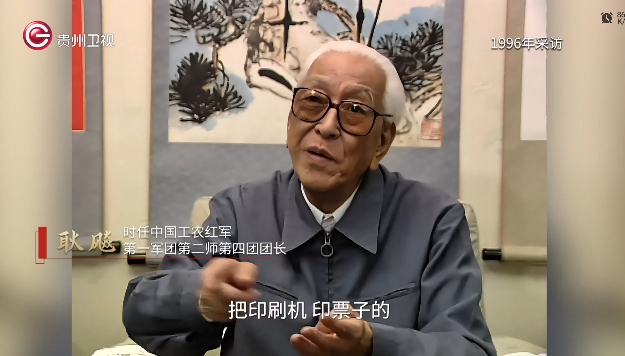 看《遵义三日》,在惊心动魄中读懂“伟大转折”(图4) 看《遵义三日》,在惊心动魄中读懂“伟大转折”(图4)