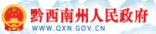 贵阳网
